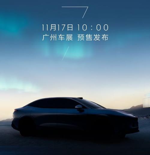 成都268极氪汽车发布智能汽车全域AI，比亚迪的未来服务提升用户体验